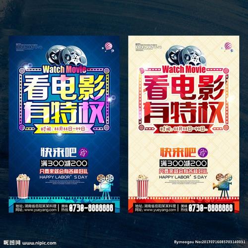 仿制台湾国立台东大学文凭